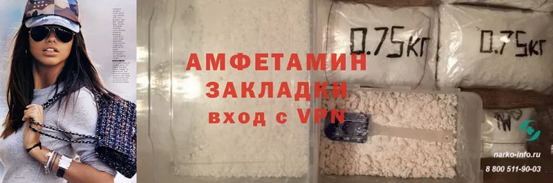 Amphetamine 98% Кисловодск