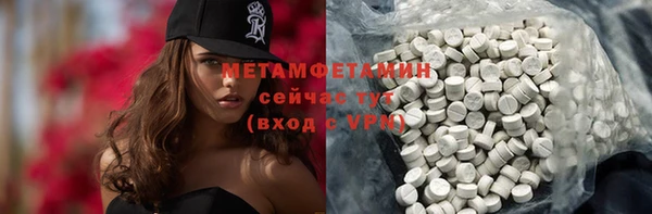 ECSTASY Белокуриха